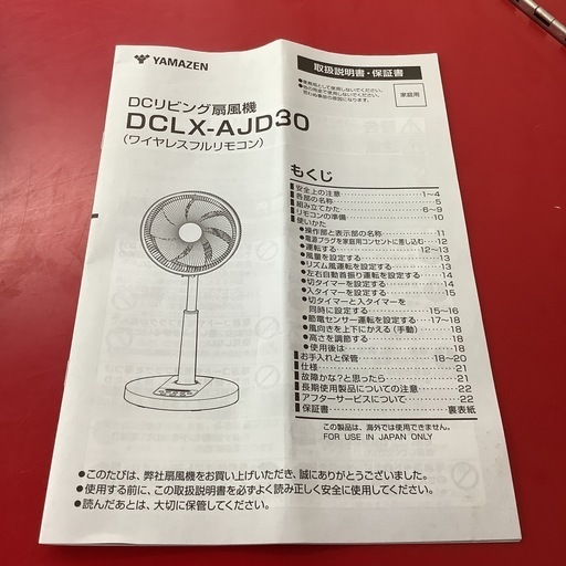 やまちゃん nagaoracing_40408-01nsa