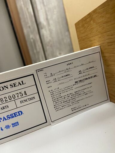 サイドテーブル ニトリ エトナ 参考価格14,990円?自社配送時?代引き可?(現金、クレジット、スマホ決済対応)