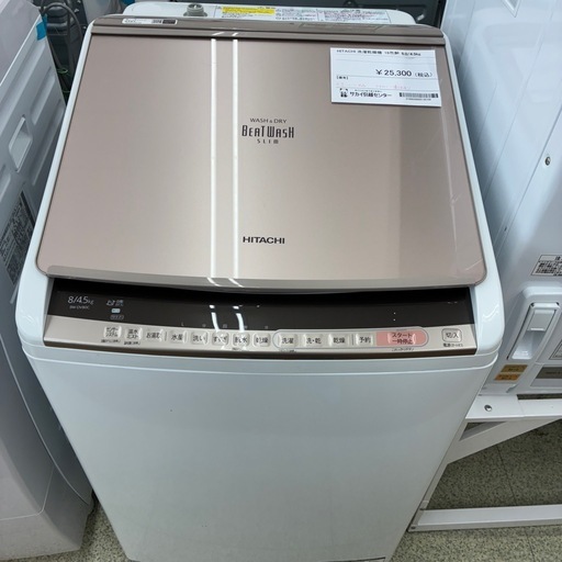 リユースのサカイ東金店　HITACHI 洗濯乾燥機　18年製　8/4.5kg ※足パーツ欠品、内蓋破損　TJ12532