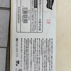 木製平台車（小サイズ）