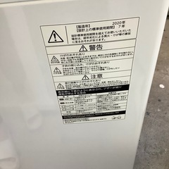 TOSHIBA AW-45M7 洗濯機 年製202 綺麗　動作品　保証付きの画像