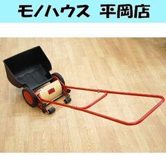 キンボシ 手動芝刈機 HS-200E 刈幅20cm 芝刈り機 手...