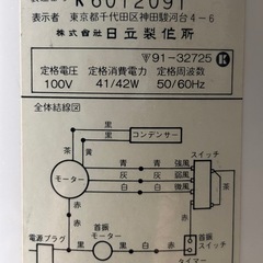 縦型扇風機
の画像