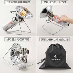 アウトドアヒーター 屋外専用ヒーター とコンパクト ガスストーブ...