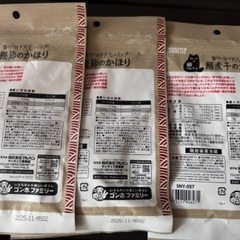 サンライズ 猫ソムリエ 香りつけだしパック 鰹節のかほり 鰯煮干のかほりの画像