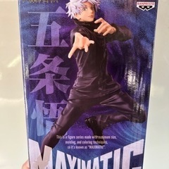呪術廻戦　MAXIMATIC   五条悟　フィギュア