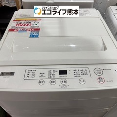 ヤマダ洗濯機4.5キロ半額9,000円🎉半額セール明日までお急ぎ...