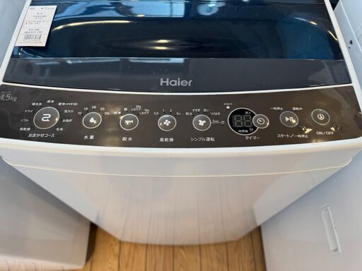 【6ケ月間保証付】　Haier　全自動洗濯機　【トレファク桶川店】 小さくて可愛い！！Haierの全自動洗濯機が新入荷【桶川店】｜2020年03