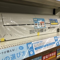 【6ヶ月の動作保証付き】PanasonicのエアコンCS-289...