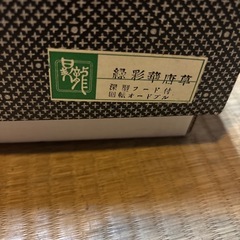 オードブルセット3の画像