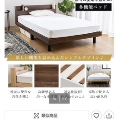 シングルベッド 棚付きすのこベッド