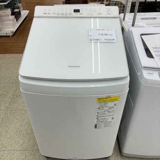 2021年製Panasonic7kg洗濯機 リユースのサカイ東金店 Panasonic 乾燥機付洗濯機 21年製 8/4.5kg TJ12535