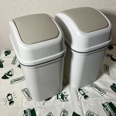 ゴミ箱 5Lサイズ 2個セット