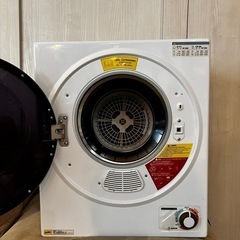 Sun Ruck 小型衣類乾燥機 乾燥容量2.5kg SR-ASD025W