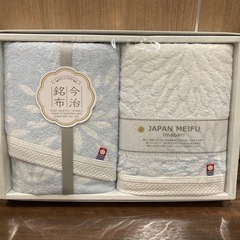 西川今治タオル