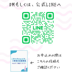 【北浦和駅】お子様の成長記録に💚手形アート・足形アート【7月は七夕🎋】 - ワークショップ