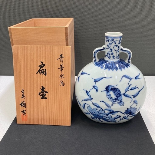 ☆【たち吉】 青華水鳥 扁壺 花器 花瓶 箱入り店頭販売のみ