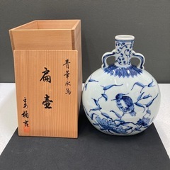 ★【たち吉】  青華水鳥 扁壺 花器 花瓶 箱入り　店頭販売のみ...