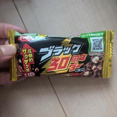 お値下げ★ブラックサンダー