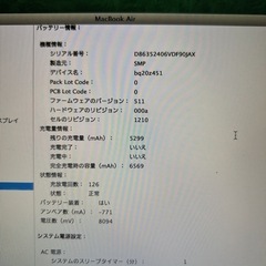 急募)MacBook Air 2013の画像