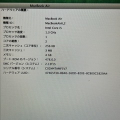 急募)MacBook Air 2013の画像