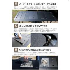 IGT　フラットバーナー天板　新品同様の画像