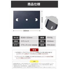 IGT　フラットバーナー天板　新品同様の画像