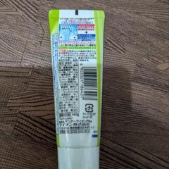 デンタークリアMAX　歯磨き粉　の画像