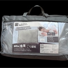新品　枕　めちゃ冷え　ごろ寝枕　
