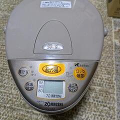 象印　電気まほうびん