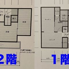内装キレイ！神奈川県座間市｜4LDKの一軒家・静かな住宅街で