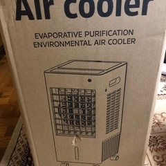 新品 冷風扇 8L