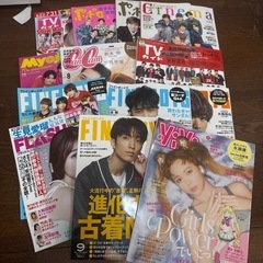 ジャニーズ SnowMan 雑誌 まとめ売り