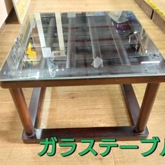 ☆レトロ☆ ガラステーブル