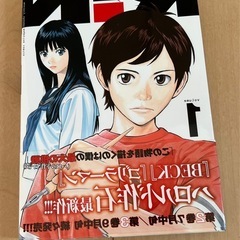 漫画　RiNの画像