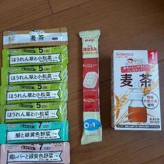 ほほえみらくらくキューブ　和光堂ベビーフード　ベビー麦茶