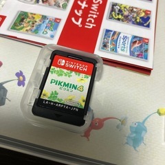ピクミン4 中古の画像