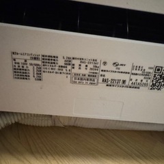 取引中エアコンの画像