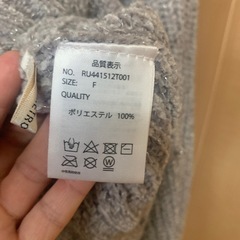 セーター？の画像