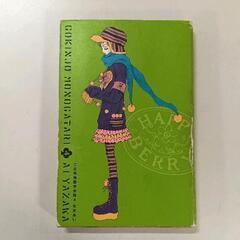 0607-185 ご近所物語