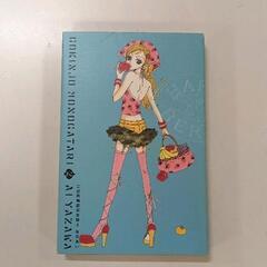 0607-183 ご近所物語