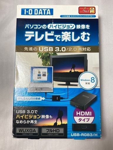 I-O DATA USB-RGB3/H HDMI接続アダプタ Amazon | アイ・オー・データ マルチ画面 外付グラフィックアダプター