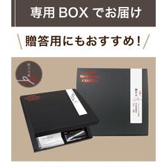 燃虎珈琲 ドリップバッグ 1箱 (6袋入) ※スペシャルティーコーヒー専門店の画像