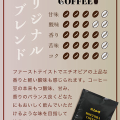 燃虎珈琲 ドリップバッグ 1箱 (6袋入) ※スペシャルティーコーヒー専門店の画像