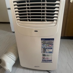 移動式エアコン　ナカトミ