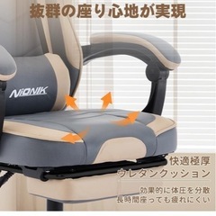 ゲーミングチェアの画像