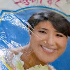 （中古EPレコード）恋のしずく−伊東ゆかり（8）