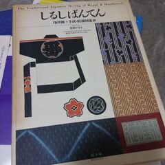 しるしばんてんの画像