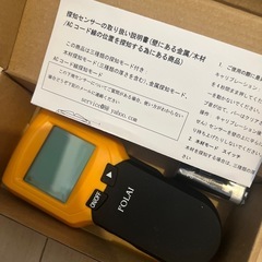 下地センサー