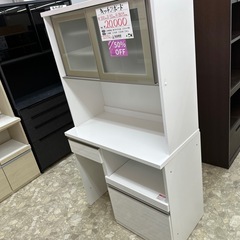【表示価格より50％OFF!!】キッチンボード